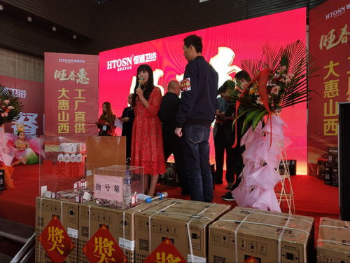 恒通衛(wèi)浴工廠2018直惠山西第一季 文化交流融合，品質(zhì)生活共筑