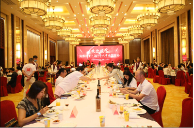 同根同夢(mèng)·月滿京華——2019華人中秋聯(lián)誼暨文化交流活動(dòng)策劃